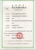 LA CHINE Dongguan Excar Electric Vehicle Co., Ltd certifications