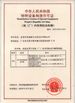 Chine Dongguan Excar Electric Vehicle Co., Ltd certifications